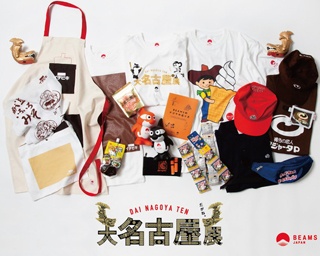 ドアラとグランパスくんが夢のコラボ!?名古屋パルコで「大名古屋展」が開催！