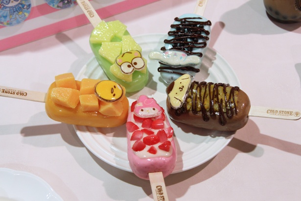 コールドストーンのキャラクターアイスキャンディ(各600円)は、今年初登場の注目デザート