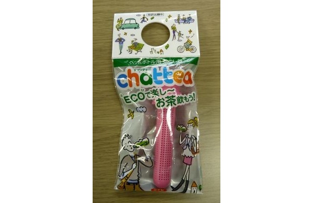 何度も使えて経済的！ 工房カワイ「チャッティー」（250円）