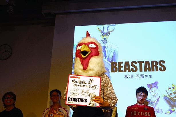 『BEASTARS』の板垣巴留先生