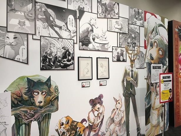 『BEASTARS』展示コーナー