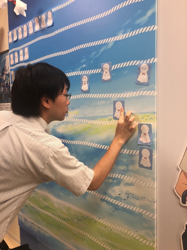 『てるてる坊主にメッセージを書こう！』コーナー