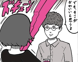 【東京ウォーカー】本当にあった！マッチングアプリの成功談「恋愛マスター」編