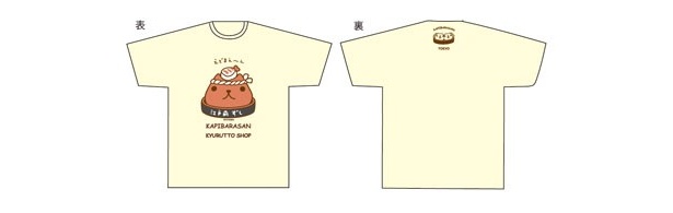 キュートなカピバラさんがど真ん中に！　「カピバラさんキュルッとショップ東京駅限定Tシャツ/YE」(2625円)