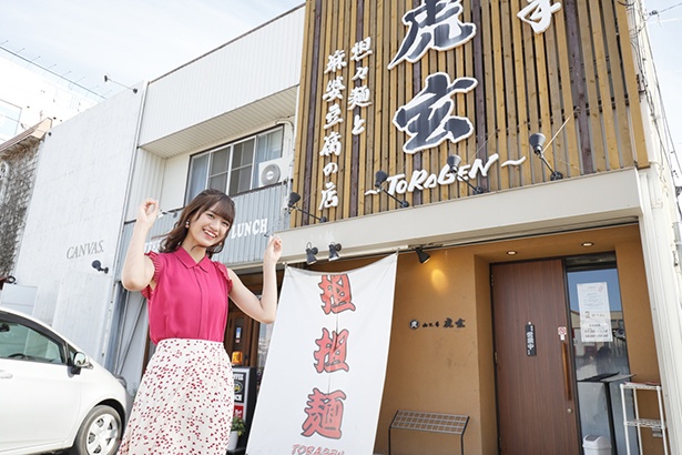 「テンションあがる！」