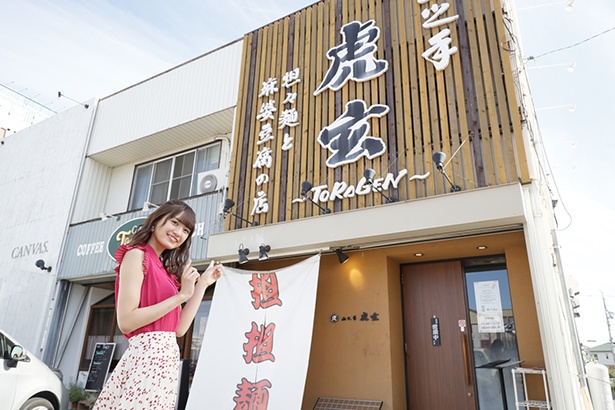 「初のふぅふぅはこのお店で！」