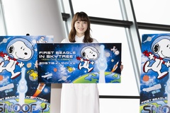「FIRST BEAGLE INSKYTREE(R)！−アストロノーツスヌーピーと宇宙を知ろう−」は2019年10月14日(祝)まで東京スカイツリーにて開催