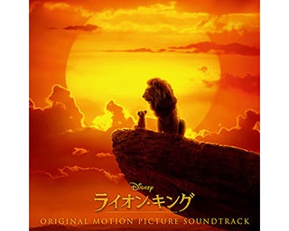  『ライオン・キング』展がラフォーレ原宿で開催！ シンバのしっぽ付きパーカーなど限定アイテムも山盛り