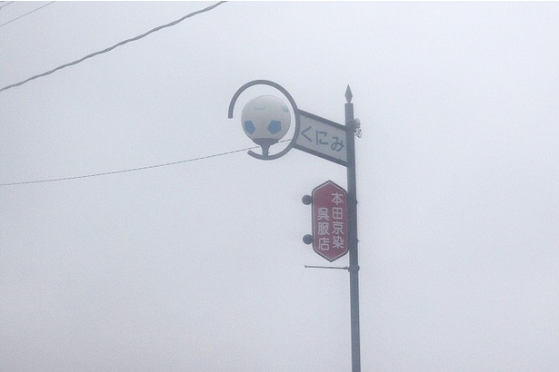 サッカーボールを模した街灯。横にして見ると、国見町の名産であるカニの形になっている