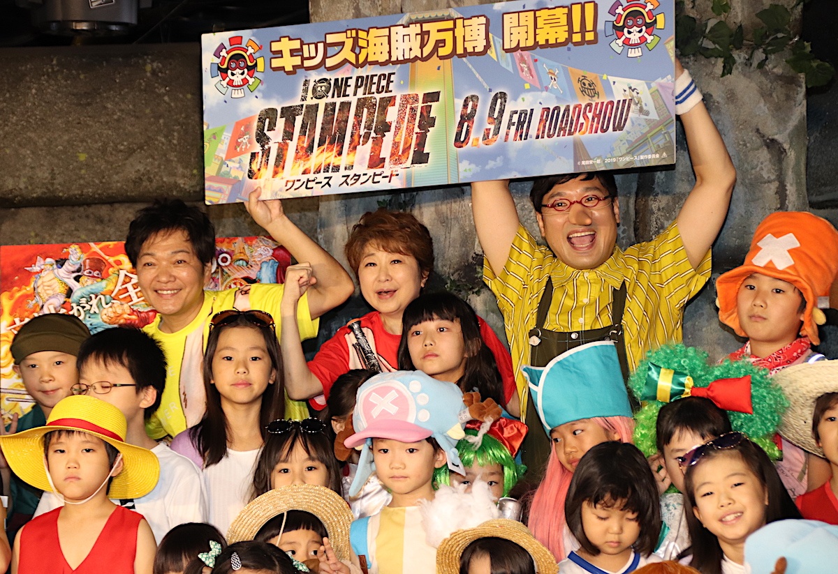 「ONE PIECE」の常設テーマパークにコスプレしたチビッ子が大集合!