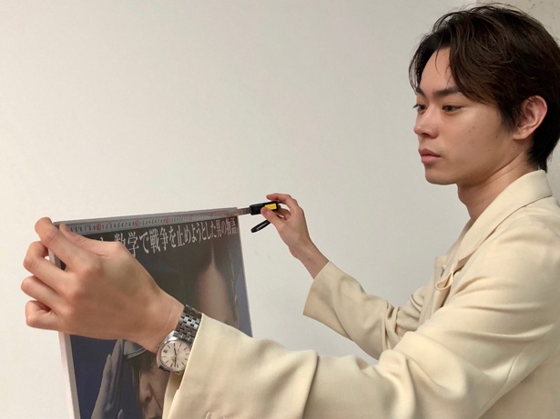 粛々と『アルキメデスの大戦』ポスターを測る菅田将暉(『アルキメデスの大戦』公式Twitterより)