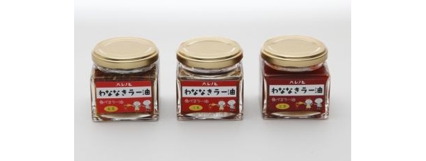 「(汁)ハレノヒ」(まえじる はれのひ)では、3種類のラー油(長男・次男・三男/ラー油のネーミング)が商品化された