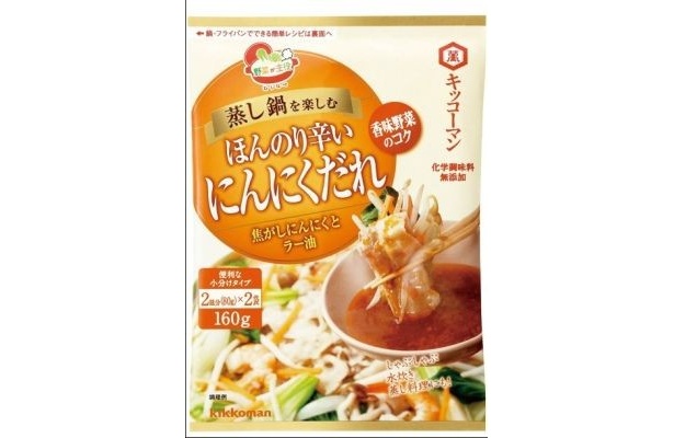自宅で食べる蒸し鍋用のつけだれ「野菜が主役 蒸し鍋のたれ」シリーズ(210円・希望小売価格)のひとつとして販売される、ラー油と豆板醤を入れた「にんにくだれ」も人気！