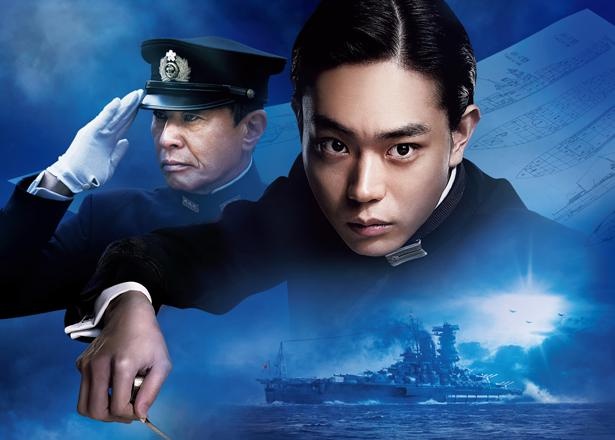 菅田将暉の熱演も話題の『アルキメデスの大戦』