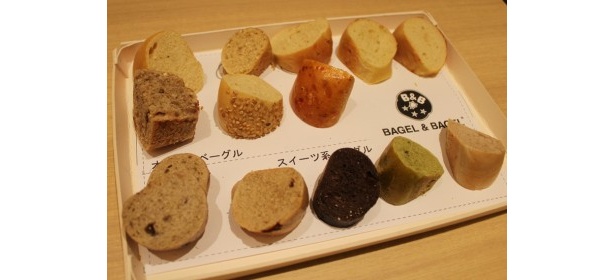 新旧ベーグルを全種類試食！