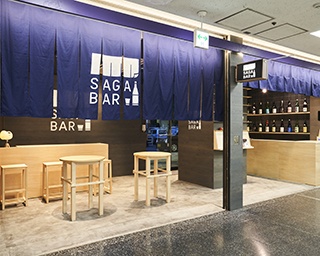 観光前や仕事帰りにサク飲み！「SAGA BAR」が佐賀駅に期間限定オープン