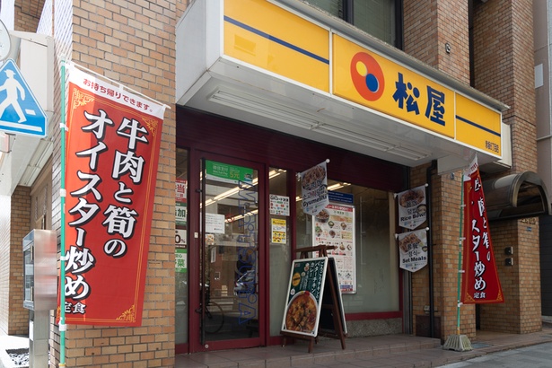 松屋 ごろごろ バター チキン カレー