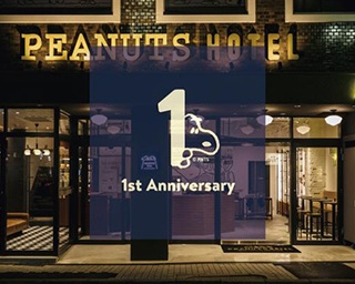 スヌーピーがテーマの「PEANUTS HOTEL」からオープン1周年記念グッズが登場！