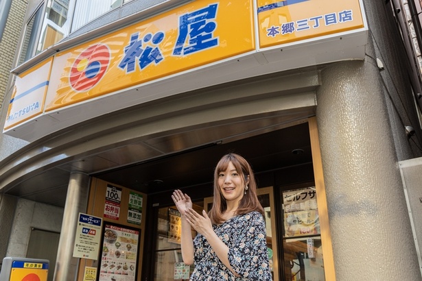 女子ライターが初来店 は じ め ての松屋 体験レポ ト ウォーカープラス