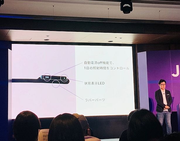 開発中の“近視進行抑制メガネ型医療機器”は、フレーム内側に搭載される照射ライトからバイオレットライトを照射する仕組み