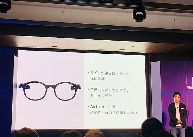 リーズナブルな価格を目指しているという