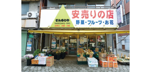 販売日の火曜・金曜には約300個のサンドを求めて遠方からの客も / ぜんめいや