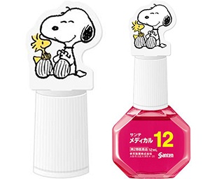 スヌーピーのキャップカバーが登場！かわいい目薬に大変身