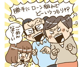 【東京ウォーカー】あなたは大丈夫？カジュアル借金のワナ