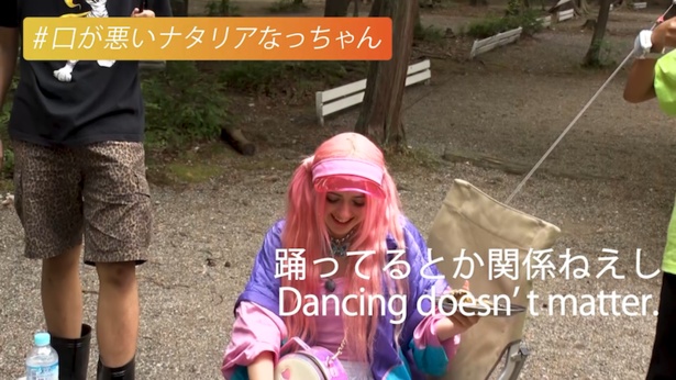 口の悪い（!?）ナタリアなっちゃん