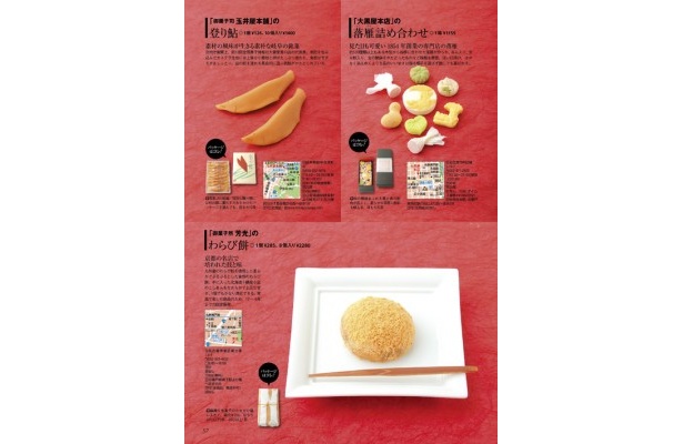 外れナシ！のテッパン手みやげ