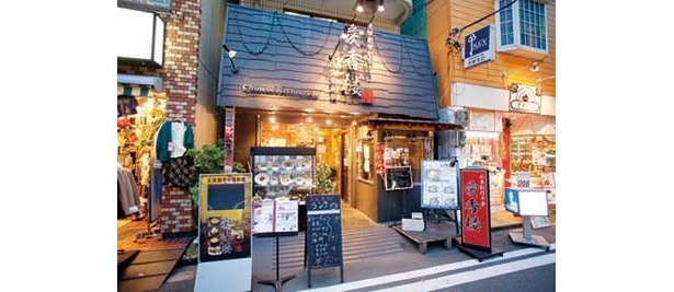 「愛香楼」の外観
