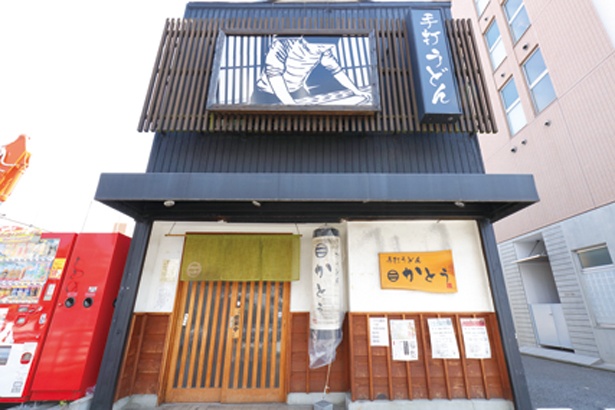 中村区役所駅出口の目の前、版画風イラストが目印だ / 手打うどん かとう