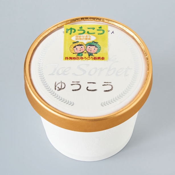 特産の柑橘「ゆうこう」で作ったゆうこうシャーベット(300円) / 道の駅 夕陽が丘 そとめ