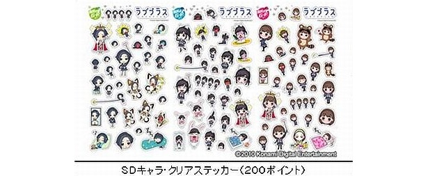 【画像】ポイント交換でもらえすカード会員限定のオリジナルグッズの一部紹介！