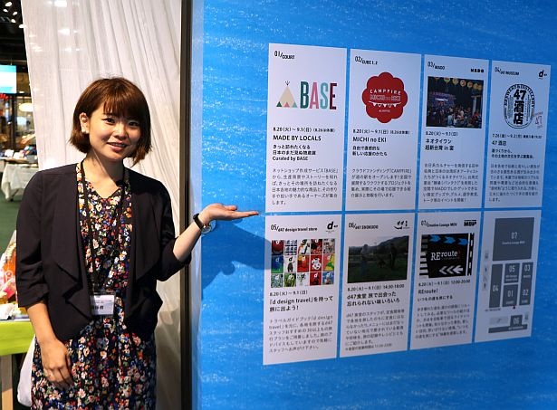 運営事業者である東京急行電鉄の五十嵐友莉花さん