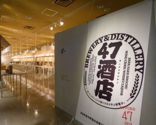 酒や台湾グッズが集結！渋谷ヒカリエで“旅展”開催