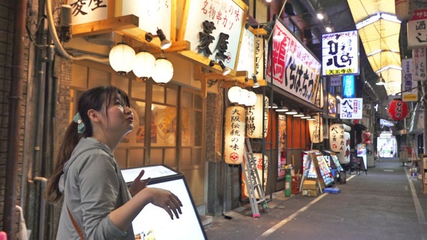 大阪 天王寺の穴場商店街で台湾人リポーターがドン引きした居酒屋の珍メニューとは ウォーカープラス