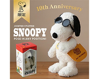 スヌーピーの記念ぬいぐるみが販売開始！争奪戦必至のかわいさ