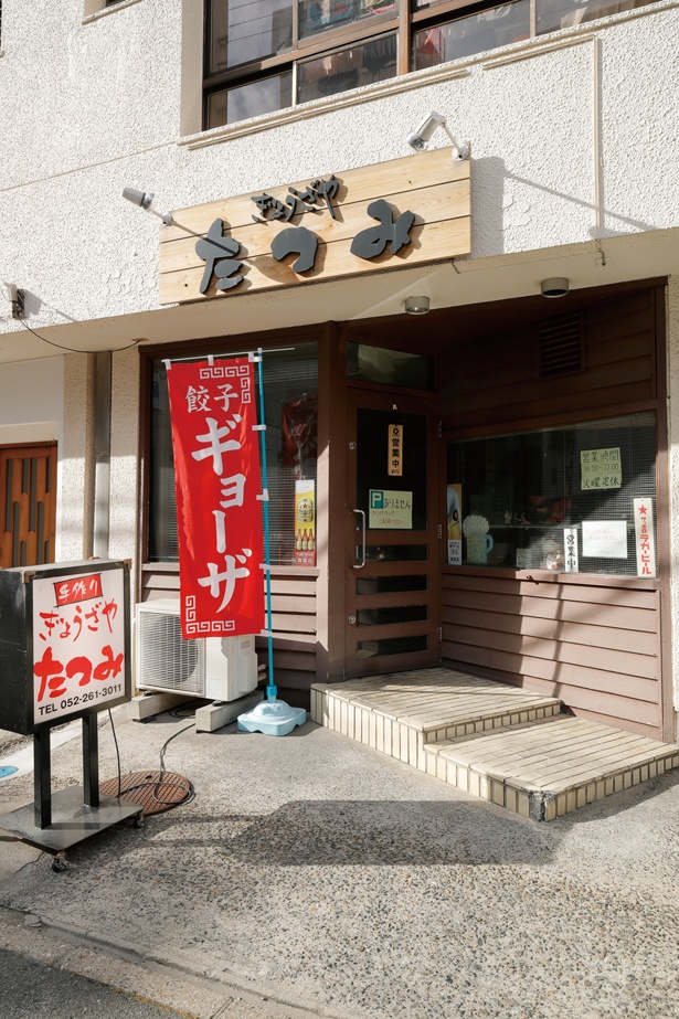 店主1人で調理を担当する、カジュアルでこぢんまりとした店 / ぎょうざや たつみ