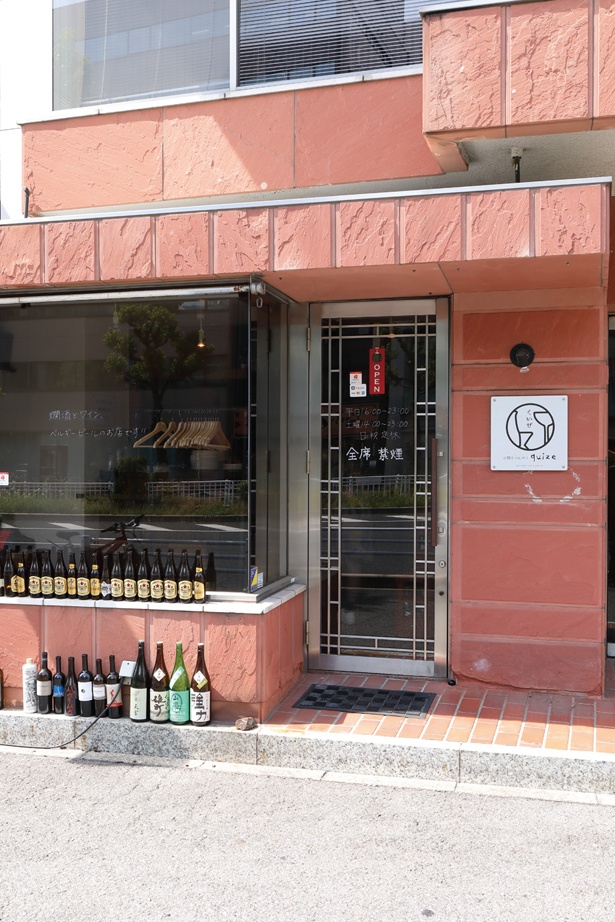 店主の酒好き、料理好きが高じて、2017年1月にオープン / お燗とvinめし くいぜ