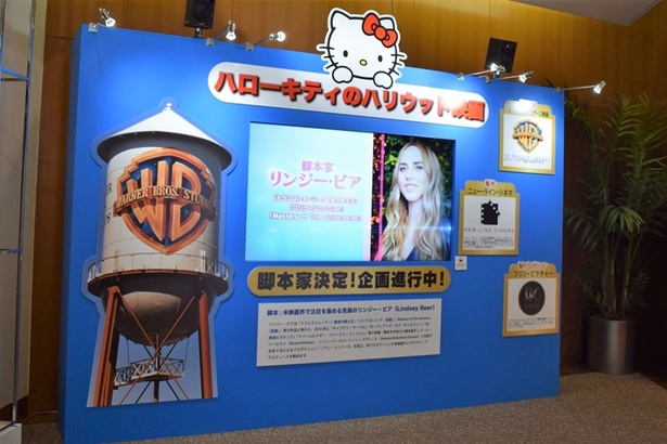現在製作が進められているハローキティのハリウッド映画の続報も