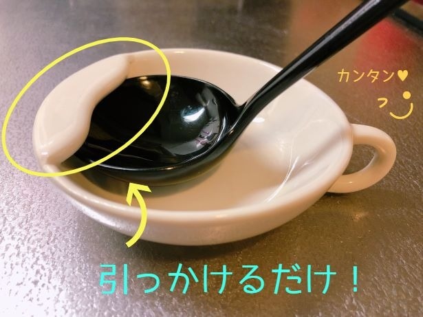 お玉の置き場所問題を解決 ナチュラルキッチン お玉スタンド