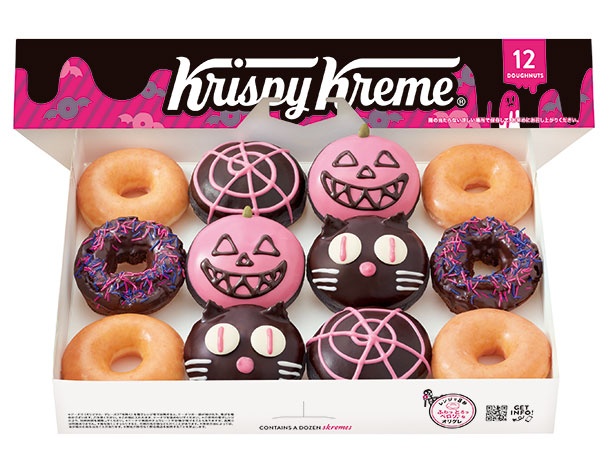 人気の黒ネコ初登場！ピンクがメインカラーの2018年『BLACK OR PINK? HALLOWEEN』