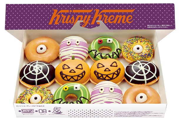 つり目のジャックとミイラがインパクト大の2016年『ハロウィン モンスターズ ダズン』