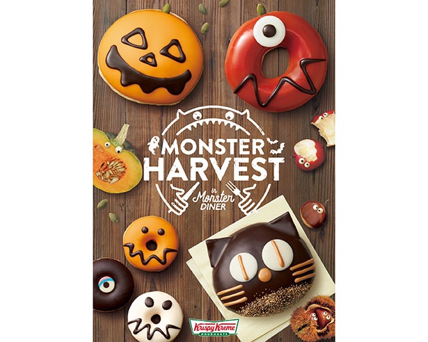 ハロウィン限定商品は9月11日(水)～10月31日(木)の期間で販売