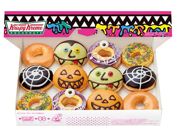 増田セバスチャン氏とコラボ！吸血鬼デザインが印象的な2017年『エンジョイ ハロウィン ダズン』