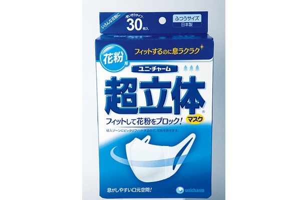 ユニ・チャーム「超立体マスク 花粉用(30枚入り)」(598円　※編集部調べ)
