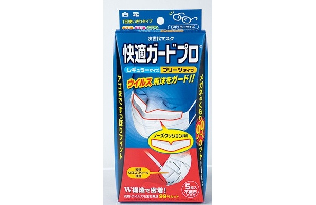 白元「快適ガードプロ(5枚入り)」(525円)
