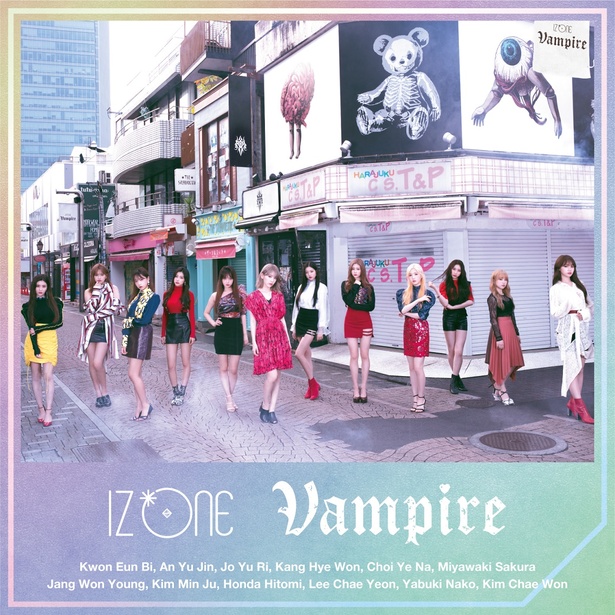 Japan 3rd Single「Vampire」2019年9月25日発売 通常盤Type B