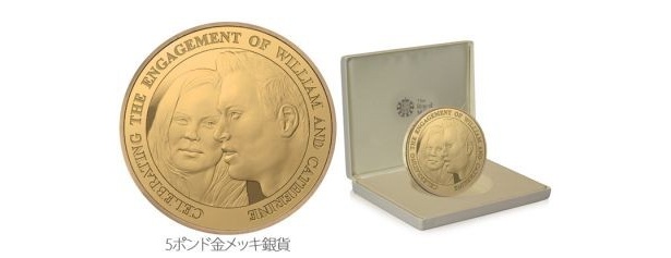 「5ポンド金メッキ銀貨」